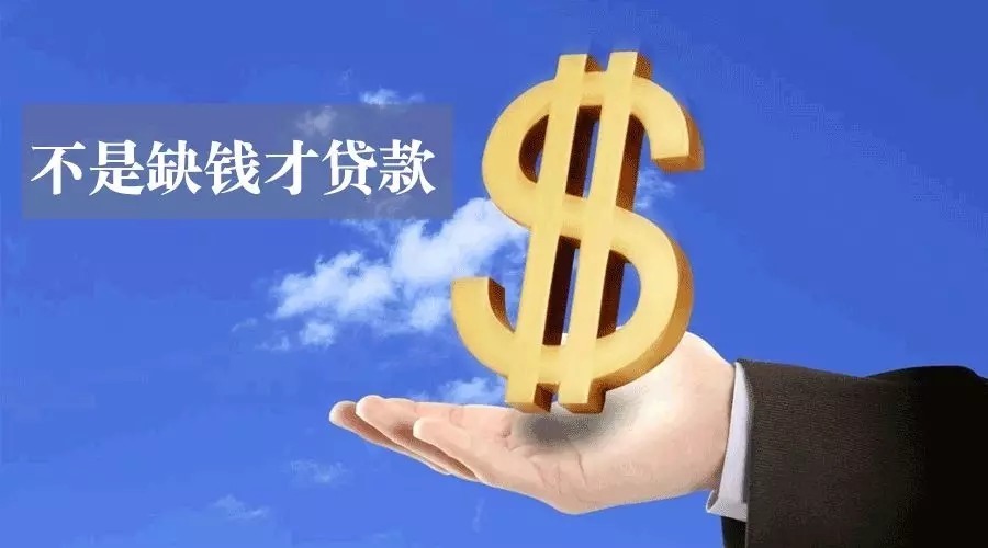 上海奉贤区身份证贷款：如何通过身份证贷款解决资金困境？