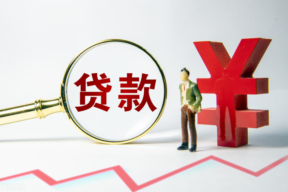 上海奉贤区身份证贷款：如何利用身份证申请贷款？